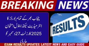 exam results updates latest news and easy guide