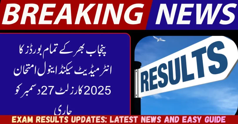 exam results updates latest news and easy guide